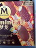 梦龙【王嘉尔推荐】 迷你梦龙柚子口味41g*2+卡布口味42g*2冰淇淋 实拍图