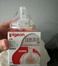 贝亲（Pigeon）自然实感第3代启衔奶嘴 宽口径奶嘴 L号-1只装 BA132 6个月以上 实拍图