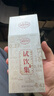 正山堂 组合茶叶 骏眉中国 武夷红茶滇红茶等6种口味30g 六雅试饮集 实拍图
