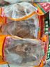 育青食品 育青蔗香鸡550g 台式熏鸡烧鸡熟食童子鸡卤味冷冻 实拍图