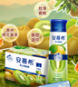 伊利安慕希AMX 新疆哈密瓜味酸奶230g*10瓶 礼盒装 实拍图