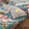 洁丽雅（Grace）四件套 A类面料3A抗菌纯棉亲肤100%纯棉AB版 1.5/1.8M床 花语 实拍图