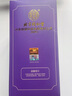 同仁堂（TRT）酸枣仁橘皮茯苓茶甘草酸枣仁睡眠熬夜养生茶160g（8g*20包）/盒 实拍图