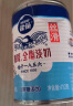雀巢（Nestle）鹰唛全脂淡奶罐装410g*3听  轻盈丝滑无负担【临期产品】 实拍图