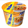 康师傅 方便面 经典萝卜牛腩桶面112g*12 泡面整箱速食 方便食品 实拍图