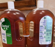 滴露（Dettol）消毒液灭活流感冠状病毒消毒水除菌1.8L*2洗衣家居宠物除螨杀菌 实拍图