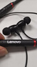 联想（Lenovo）【好评10万+】HE05X二代蓝牙耳机无线挂脖式运动颈挂式入耳式大电量降噪隔音长续航适用于华为苹果 【炫酷黑】8D立体音-智能降噪 实拍图