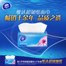 维达（Vinda）抽纸 超韧3层130抽*24包M码 湿水不易破 卫生纸 纸巾 餐巾纸 整箱 实拍图