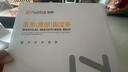 诺泰医用级护腰带腰椎间盘突出腰肌劳损腰托F06+气囊+电热敷垫片 实拍图