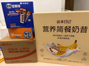 好丽友（orion）坚果棒能量原香坚果味9枚270g 粗粮饼干健康休闲零食能量棒代餐 实拍图