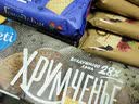 拉迈尔俄罗斯国家馆】俄罗斯进口饼干夹心饼干零食代餐早餐食品点心苏打 （乌拉）苹果肉桂味 135g*2包 实拍图