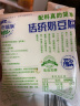 长虹 内蒙古特产蓝旗传统奶豆腐酸奶奶酪休闲零食奶疙瘩奶食 甜味奶豆腐500g/块 实拍图