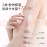 袋鼠妈妈橄榄油淡化纹准孕妇护理油修护精华油护肤专用舒纹妊娠油96ml 实拍图