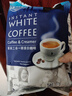 富家仔 二合一无蔗糖香浓白咖啡速溶450g 原装进口大师级调配微苦咖啡粉 实拍图