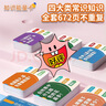 华诗孟知识能量卡小学生百科常识认知趣味选答卡片儿童早教桌游卡牌4辑 实拍图