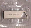 移速（MOVE SPEED）64GB高速u盘 USB3.2大容量金属移动U盘 车载电脑系统办公学习音乐优盘 防水防尘读速150MB 铁三角 实拍图