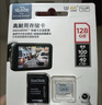 闪迪（SanDisk）256GB TF(MicroSD)内存卡 4K极速金卡A2 V30 U3行车记录仪 运动相机无人机 监控存储卡 读190MB/s 实拍图