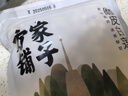 方家铺子中华老字号 莲子400g 湘潭磨皮白莲子去芯 百合桂圆银耳羹食材 实拍图