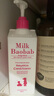 迷珂宝（MILK BAOBAB）儿童护发素500ml顺滑润发不毛糙防打结宝宝女童护发素3-6-12岁 实拍图