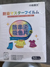 小林康夫防染色洗衣片50片*3盒防串色吸色片色母片防串染吸色纸洗衣机专用 实拍图
