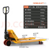 诺力（NOBLELIFT） 手动地牛 DF3吨液压托盘搬运叉车 外宽550叉长1150mm聚氨酯轮  实拍图