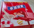 阿尔卑斯徐福记喜糖果礼盒1050g/盒约118颗 软硬糖散装多品牌多种口味零食 实拍图