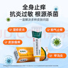 【原研好药】派瑞松 曲安奈德益康唑乳膏软膏15g正品皮炎湿疹过敏止痒水泡脚气 手足癣体癣股癣花斑癣 甲沟炎 实拍图