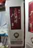 五粮液股份 五粮春 第二代 浓香型白酒 45度 500ml 单瓶装 实拍图