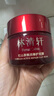 林清轩红泥膜红山茶焕活修护泥膜透亮保湿修护面膜105g 生日礼物 实拍图