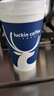 瑞幸咖啡 TOP12选1 大杯 15天有效 限自提 luckin coffee 实拍图