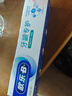 欧乐B氨基酸热销榜牙膏小白管对抗牙龈问题含氟牙龈专护200g京东自营 实拍图
