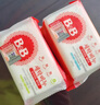 保宁（B&B）婴幼儿洗衣皂儿童肥皂尿布皂专用内衣裤肥皂200g*8【到手共8块】 实拍图