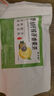 青桔百香果茶冻干金桔水果茶包冲饮独立小包装奶茶店网红饮品泡水 3小包【1袋】 实拍图