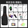 法丽达（Farida）电吉他F5020 F2020初学者入门单摇单单双电吉他 39英寸炫夜黑F5020 BK 单单双 实拍图
