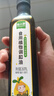 窝小芽食用植物调和油儿童油可热炒 享婴儿宝宝热炒油辅食谱260ml*2组合 实拍图