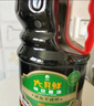六月鲜 经典系列 酱油1.55kg【特级酱油】0%添加防腐剂 生抽 欣和出品 实拍图
