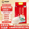 邻家饭香五常大米 稻花香2号 东北大米5kg/袋 国家地理标志产品 GB/T19266 五常大米 5kg*1袋 1袋装 实拍图