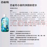 百雀羚卸妆水 小森羚温和净颜卸妆水300ml 眼唇可用 温和清洁送女友 实拍图