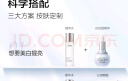欧诗漫（OSM）珍珠玻尿酸爽肤水150ml补水保湿澎润精华水化妆水护肤品母亲节 实拍图