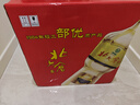 北大仓 部优 酱香型白酒 50度 680mL*6瓶 整箱装 口粮酒 自饮送礼 实拍图