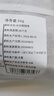 帕尔司（PALES）精选猪软骨 2斤 进口猪脆骨软骨 冷冻排骨猪肉生鲜 实拍图