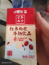 晨光红枣枸杞风味牛奶饮品250ml*16盒 营养早餐牛奶整箱 送礼佳品 实拍图