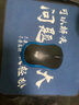 罗技（Logitech）M185鼠标 无线鼠标 办公鼠标 对称鼠标 黑色蓝边 带无线2.4G接收器 实拍图