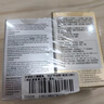 伊丽莎白雅顿第三代银胶30粒+粉胶30粒VC淡纹紧致美白精华套装377pro 实拍图