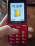 金立（Gionee）老年人手机4G全网通全新款老年机超长待机 大声大字大按键学生按键功能机G510 红色 实拍图