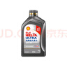 壳牌（Shell）机油全合成机油5w-40(5w40) API SP级 1L 超凡喜力2代灰壳 实拍图