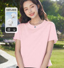 班尼路（Baleno）100%纯棉短袖T恤女2025年夏季宽松短款小个子宽松百搭秋冬打底衫 实拍图