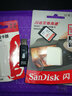 闪迪（SanDisk）SD卡微单反存储卡 64g/128g电视车载内存卡   高清相机卡 佳能尼康数码相机  256G SD卡+多合一读卡器 实拍图
