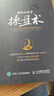 【包邮】股票大作手操盘术：融合时间和价格的利弗莫尔准则（丁圣元 译）人邮普华出品 实拍图