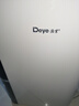 德业（Deye）除湿机/抽湿机 除湿量25升/天 家用轻音地下室除潮除湿器干衣机客厅卧室 手机智控DYD-T22A3 实拍图